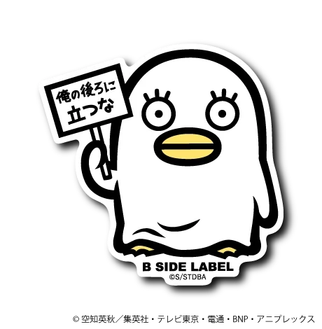 Gintama - Elizabeth Small Sticker (B-SIDE LABEL)-1