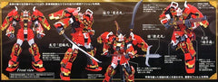 MG Shin Musha Gundam (Sengoku No Jin) 1/100-8