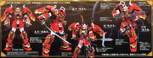 MG Shin Musha Gundam (Sengoku No Jin) 1/100-8