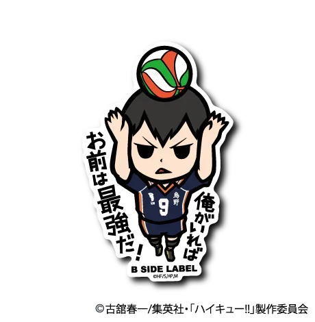 Haikyu!! - Kageyama Tobio Small Sticker (B-SIDE LABEL)-1