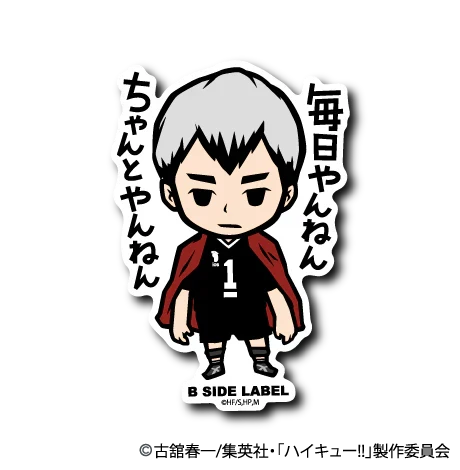 Haikyu!! - Kita Shinsuke Ver.1 Small Sticker (B-SIDE LABEL)