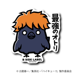 Haikyu!! - Baby Crow Hinata Small Sticker (B-SIDE LABEL)-1