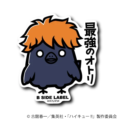 Haikyu!! - Baby Crow Hinata Small Sticker (B-SIDE LABEL)-1