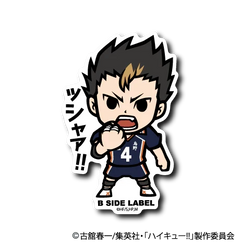 Haikyu!! - Nishinoya Yuu Ver.2 Small Sticker (B-SIDE LABEL)-1