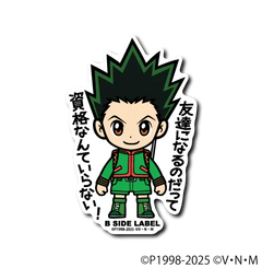Hunter X Hunter - Gon Freecss Small Sticker (B-SIDE LABEL)-1