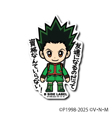 Hunter X Hunter - Gon Freecss Small Sticker (B-SIDE LABEL)-1