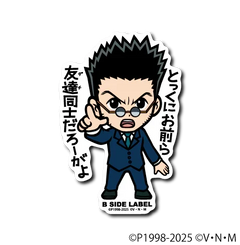 Hunter X Hunter - Leorio Small Sticker (B-SIDE LABEL)-1