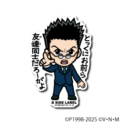 Hunter X Hunter - Leorio Small Sticker (B-SIDE LABEL)-1