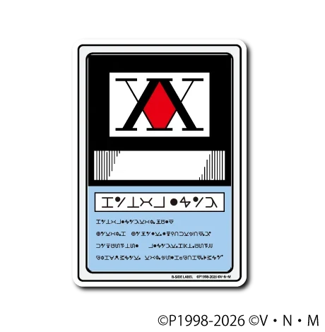 Hunter X Hunter - Hunter License Small Sticker (B-SIDE LABEL)-1