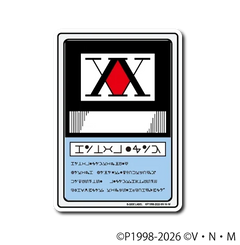 Hunter X Hunter - Hunter License Small Sticker (B-SIDE LABEL)-1