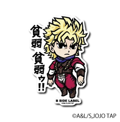 JoJo's Bizarre Adventure - Dio Brando Small Sticker (B-SIDE LABEL)-1