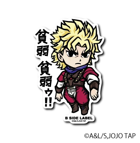 JoJo's Bizarre Adventure - Dio Brando Small Sticker (B-SIDE LABEL)-1