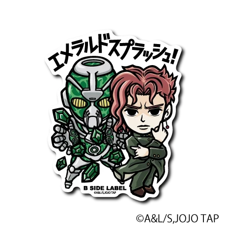 JoJo's Bizarre Adventure - Noriaki Kakyoinf Small Sticker (B-SIDE LABEL)-1