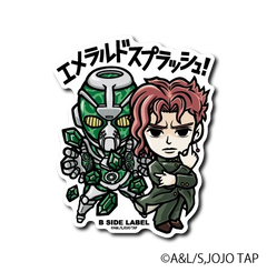 JoJo's Bizarre Adventure - Noriaki Kakyoinf Small Sticker (B-SIDE LABEL)-1