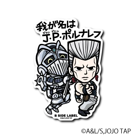 JoJo's Bizarre Adventure - Jean Pierre Polnareff Small Sticker (B-SIDE LABEL)-1
