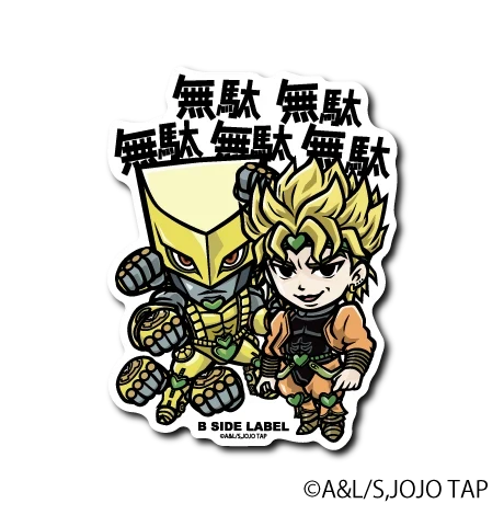 JoJo's Bizarre Adventure - DIO Small Sticker (B-SIDE LABEL)-1