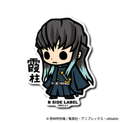 Demon Slayer - Tokito Muichiro 1  Small Sticker (B-SIDE LABEL)-1