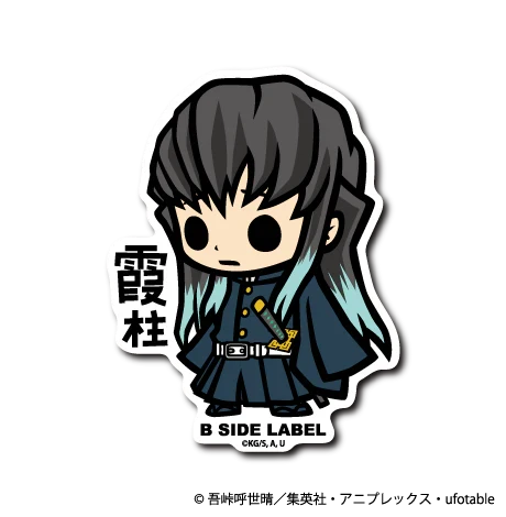 Demon Slayer - Tokito Muichiro 1  Small Sticker (B-SIDE LABEL)-1
