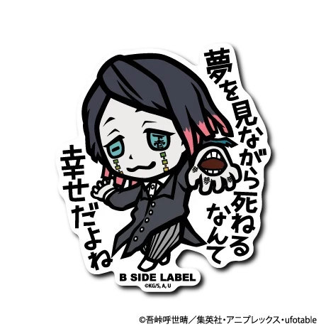 Demon Slayer - Enmu Small Sticker (B-SIDE LABEL)-1