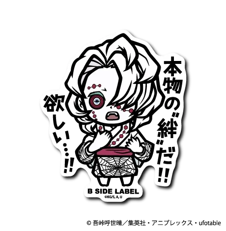 Demon Slayer - Rui Small Sticker (B-SIDE LABEL)-1