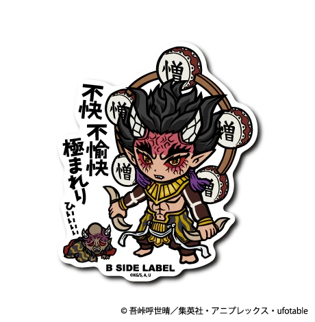 Demon Slayer - Hantengu & Zohakuten Small Sticker (B-SIDE LABEL)-1
