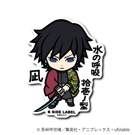 Demon Slayer - Tomioka Giyuu 3 Small Sticker (B-SIDE LABEL)