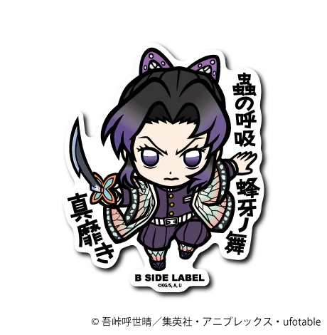 Demon Slayer - Shinobu Kocho 3 Small Sticker (B-SIDE LABEL)-1