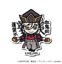 Demon Slayer - Doma Small Sticker (B-SIDE LABEL)-1
