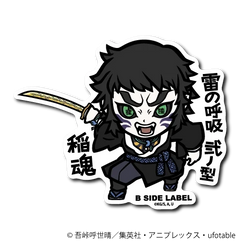 Demon Slayer - Kaigaku Small Sticker (B-SIDE LABEL)-1