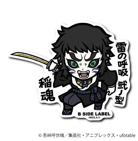 Demon Slayer - Kaigaku Small Sticker (B-SIDE LABEL)-1