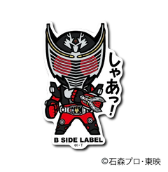Kamen Rider - Ryuki Small Sticker (B-SIDE LABEL)-1