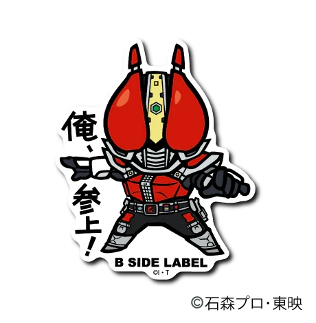 Kamen Rider - Den-O Small Sticker (B-SIDE LABEL)-1