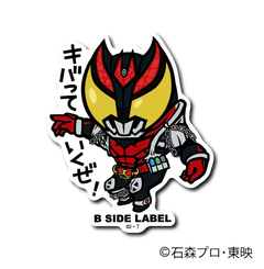 Kamen Rider - Kiva Small Sticker (B-SIDE LABEL)-1