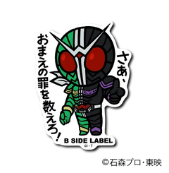 Kamen Rider - W Small Sticker (B-SIDE LABEL)-1