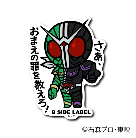 Kamen Rider - W Small Sticker (B-SIDE LABEL)-1