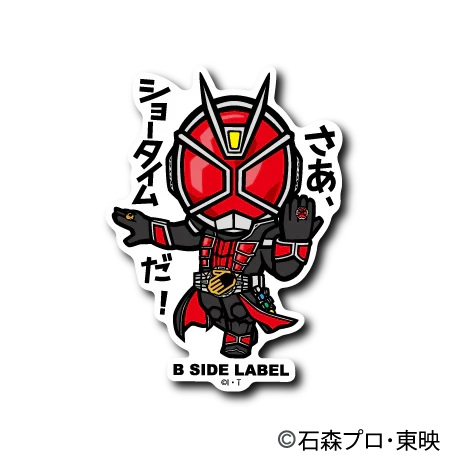 Kamen Rider - Wizard Small Sticker (B-SIDE LABEL)-1