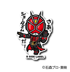 Kamen Rider - Wizard Small Sticker (B-SIDE LABEL)-1