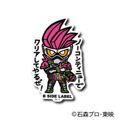 Kamen Rider - Ex-Aid Small Sticker (B-SIDE LABEL)-1
