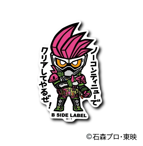 Kamen Rider - Ex-Aid Small Sticker (B-SIDE LABEL)