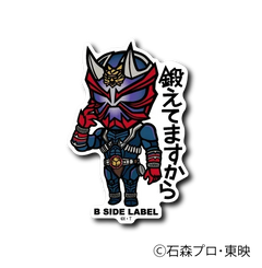 Kamen Rider - Hibiki Small Sticker (B-SIDE LABEL)-1