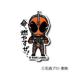 Kamen Rider - Ghost Small Sticker (B-SIDE LABEL)-1