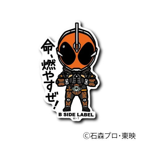 Kamen Rider - Ghost Small Sticker (B-SIDE LABEL)-1
