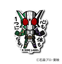 Kamen Rider - Double CycloneJokerXtreme Small Sticker (B-SIDE LABEL)-1