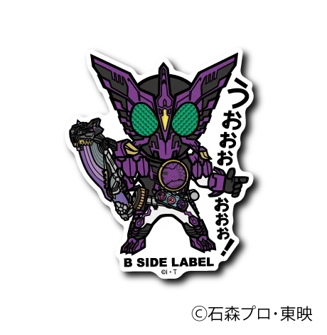 Kamen Rider - OOO Putotira Combo Small Sticker (B-SIDE LABEL)-1