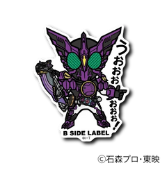 Kamen Rider - OOO Putotira Combo Small Sticker (B-SIDE LABEL)-1