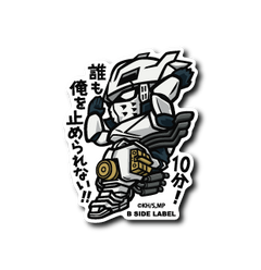 My Hero Academia - Lida Tenya Small Sticker (B-SIDE LABEL)-1