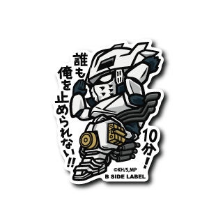 My Hero Academia - Lida Tenya Small Sticker (B-SIDE LABEL)-1