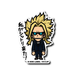 My Hero Academia - All Might ver.1 Small Sticker (B-SIDE LABEL)-1
