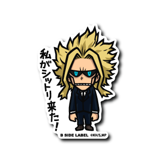 My Hero Academia - All Might ver.1 Small Sticker (B-SIDE LABEL)-1