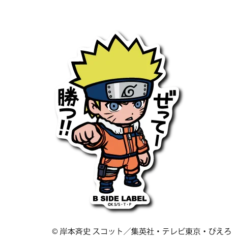 Naruto - Uzumaki Naruto 2 Small Sticker (B-SIDE LABEL)-1